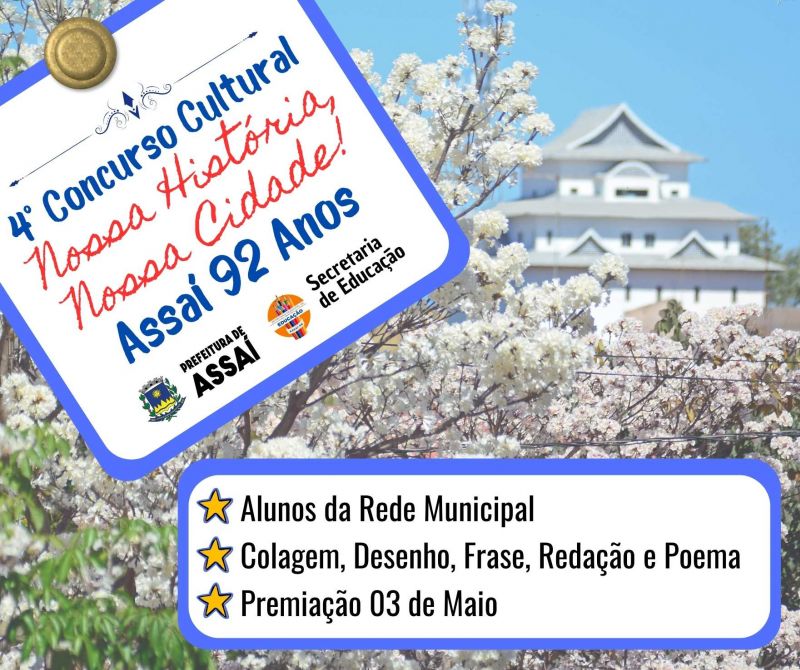 ALUNOS DA REDE MUNICIPAL PARTICIPARÃO DO 4º CONCURSO CULTURAL NOSSA HISTÓRIA,NOSSA CIDADE.